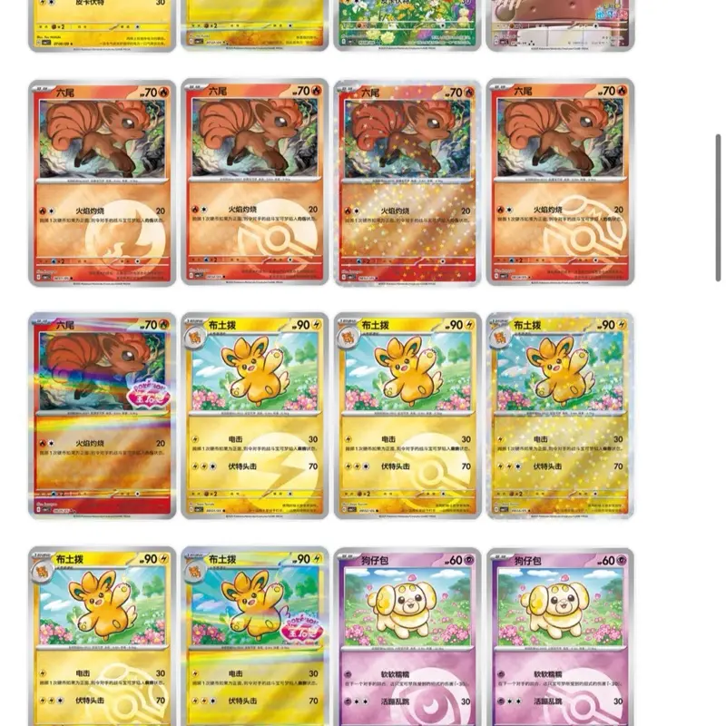 Pokmon Horizons Gem Pack - 5 Trading Cards Packs, 4 Holographic Collectibles Each, Trading Cards Pack - TikTok Shop Pokmon Horizons Gem Pack - 5 Trading Cards Packs, 4 Holographic Collectibles Each, Trading Cards Pack - TikTok Shop