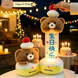 Adorable Pull-Out Bear Cake, Creative Cartoon Birthday Gifts, Soft Surprise Bear, Valentine's Day Gift, Unisex Plushie