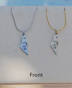 Gold(silver) Israel Map Necklace-Israel Necklace-Land of Israel Jewelry- Hebrew Engraving Necklace-Gold (silver)Map Necklace