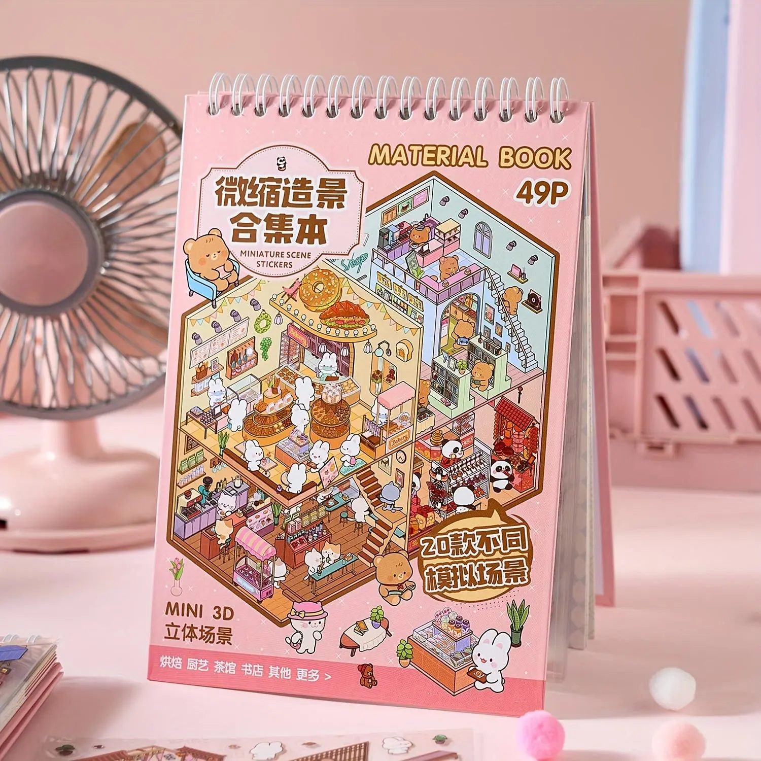 49 Sheets Book of Stickers, Sticker Packs, Decorative Stickers, Diary Sticker, Decal Sticker, PET Material, Sunny Town Series with 20 Scene Stickers, Various Shop Themes for Creative Projects, Crafts, Scrapbook Accessories