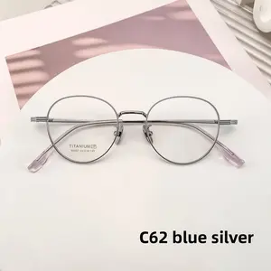 Ultra-Light Pure Titanium Retro Small Round Frame Glasses, Unisex Eyewear, Stylish and Durable, Perfect for Daily Wear