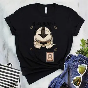 Appa T-Shirt