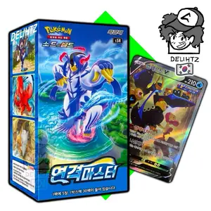 “Rapid Strike Master” (Korean) - Pokemon TCG: Sword & Shield [S5R] Booster Box