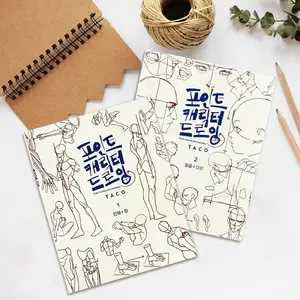 [Shipping included]Character Drawing Practice NoteBook for Human Figure and Dynamic Pose Sketching, Essential Guide for Artists