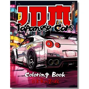 Japanese Cars Coloring Book for Car Lovers: JDM Legends & Authentic Landscapes of Japan | 50 Detailed Coloring Pages for Stress Relief & Relaxation (Car Coloring Books) great idea special edition print