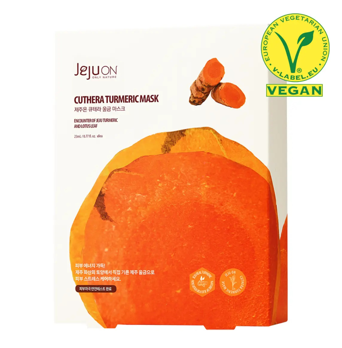 JEJUON Cuthera Turmeric Mask Pack 23mL