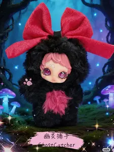 QIQI-OWEN Super Fantasist series Mystery Boxes Bag Pendant Bunny Plush Dolls Soft Collectibles