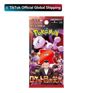 Pokemon Card Japanese The Glory of Team Rocket Pack SV10