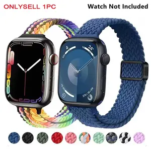 Braided Solo Loop Watch Band (Band Only), Elastic Nylon Watch Band, Smartwatch Strap, Smart Watch Straps for iWatch Series 7 3 SE 6 8 Ultra, Smart Watch Accessories, Wearable