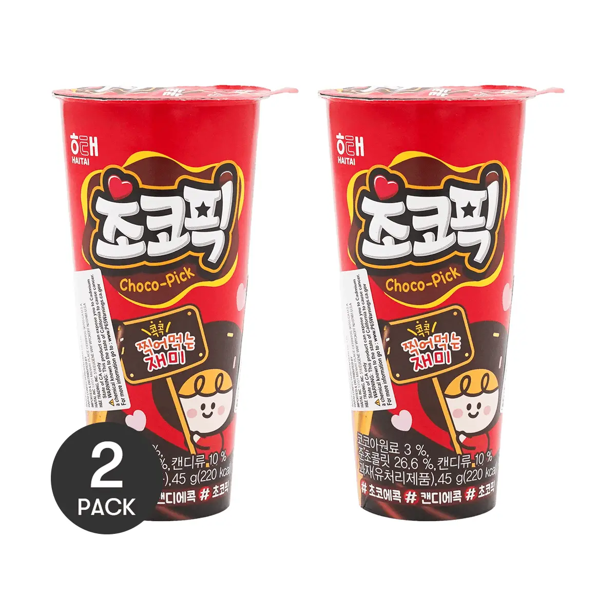 2 Pack HAITAI Korean Double Color Chocolate Cream Wafer Stick 45g/bag - Snack Gift Box