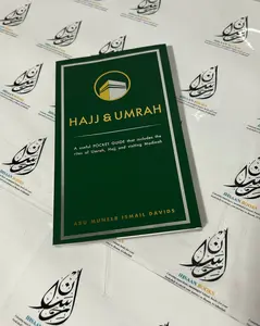 Hajj & Umrah (Booklet Size) By Abu Muneer Ismail Davids