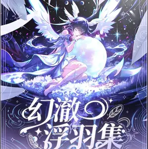 Shiguang Genshin Acrylic Collectible Card Pack, Non-Sports Trading Card Collectible for Enthusiasts