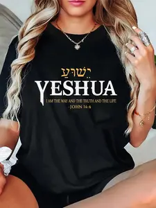 100% cotton unisex Yeshua Hebrew name Jesus the way truth life Christian bible t-shirt Fit Top