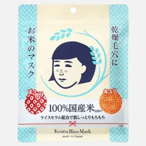 Keana Nadeshiko Rice Mask 10 Sheets