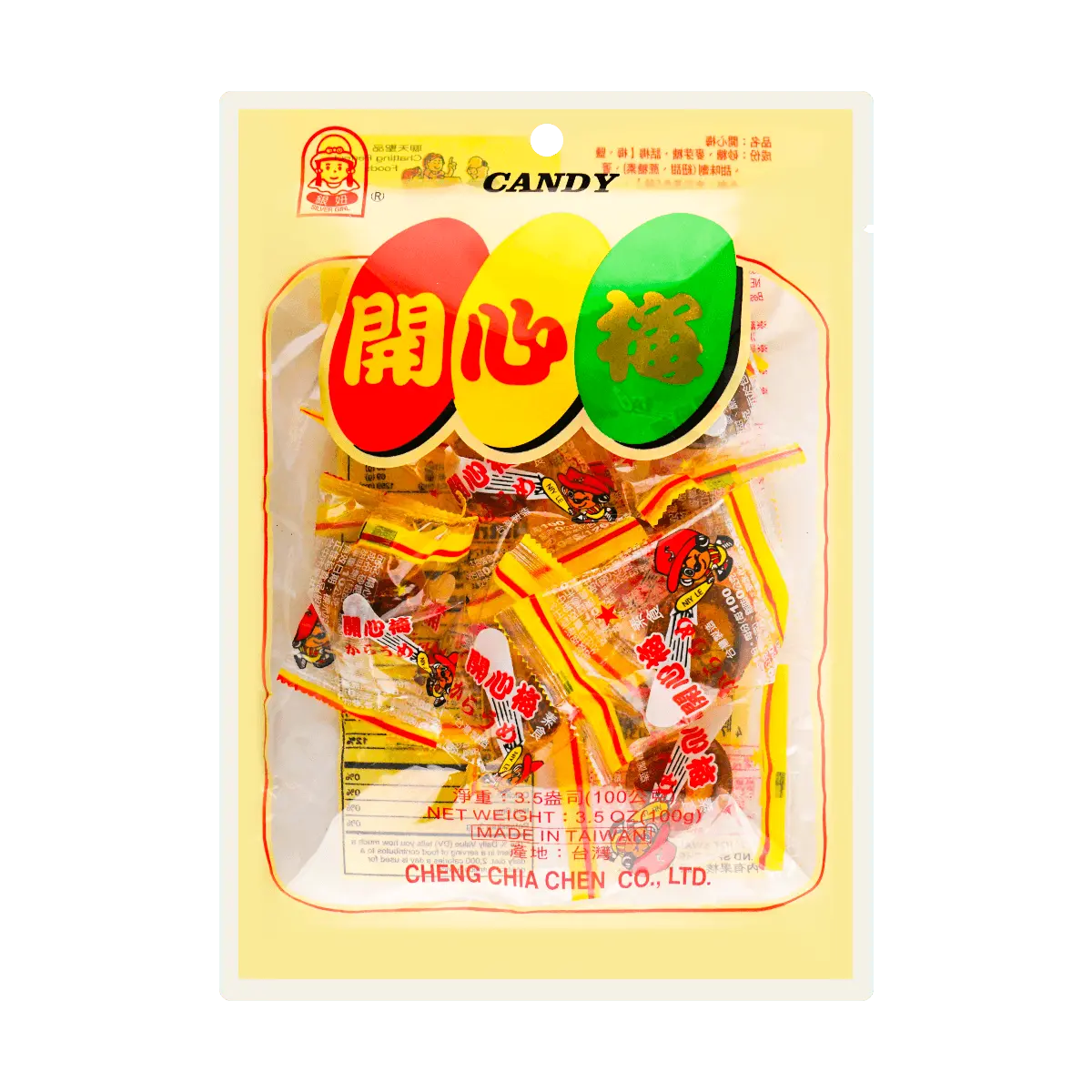 Cheng Chia Chen Taiwanese Preserved Plum Hard Candy 100g - Retro "Gao Zao Wei" Flavor, Authentic Chinese Dried Plum Sweets for Nostalgic Snacking
