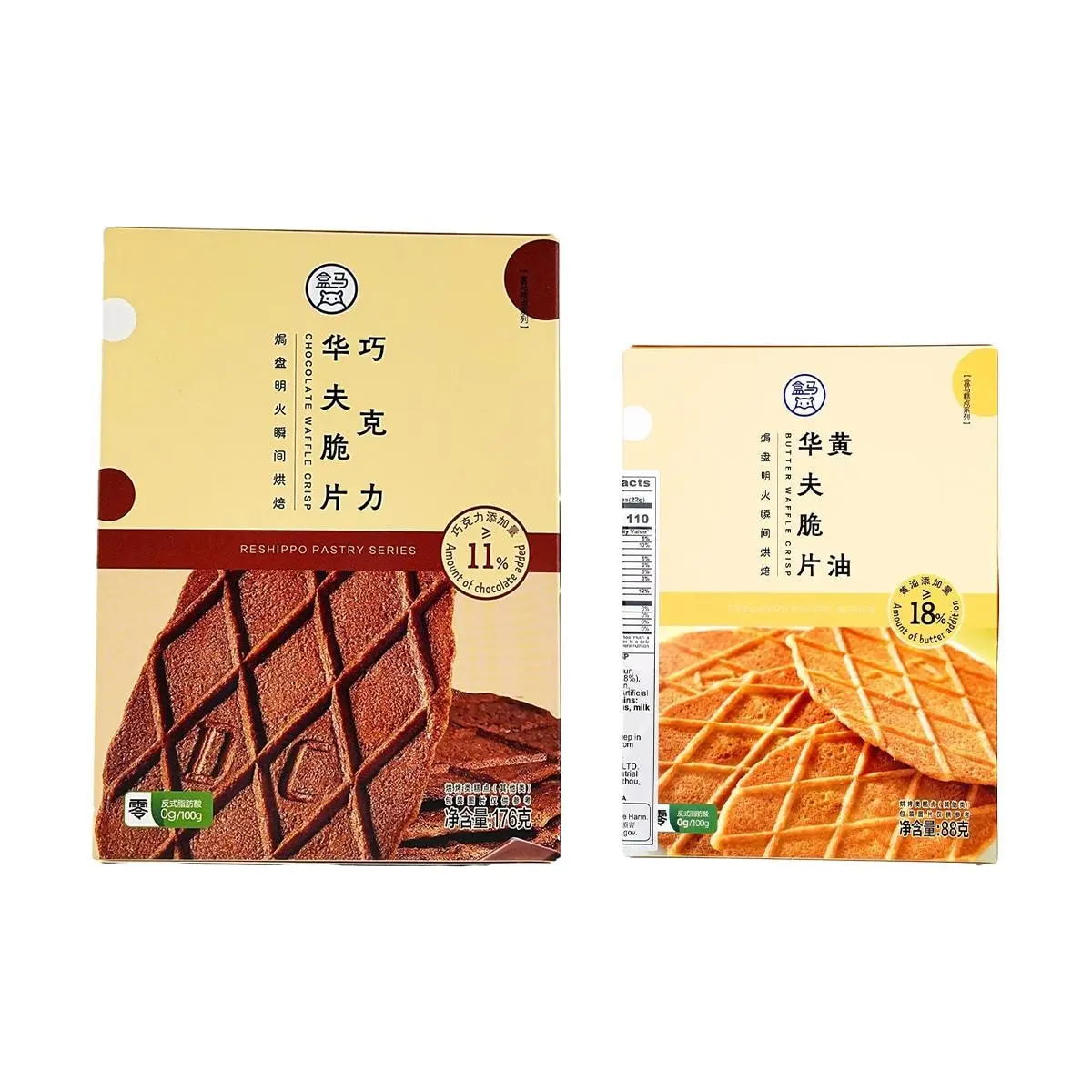 FRESHIPPO Waffle Crisps Butter & Chocolate Flavors - 2 Boxes (264g) - Crispy Snack Variety Pack