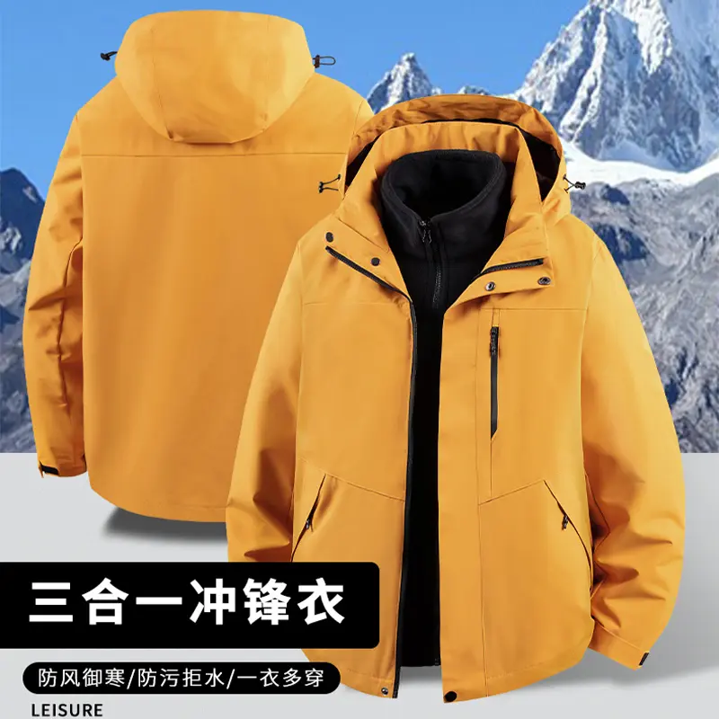 Qianlai Jacket for Men and Women, Autumn and Winter Three-in-One Windproof Waterproof Hiking Coat XS9188-P70/Three-in-One P110