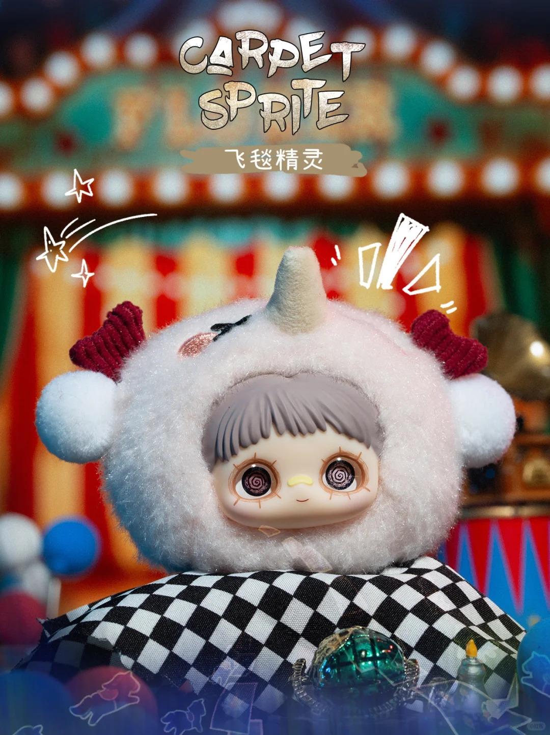 MayMei Crazy Circus Series Plush Blind Box