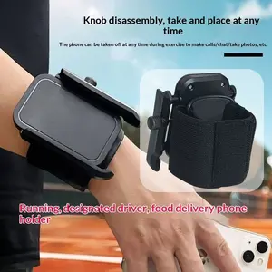 New Outdoor Cycling Running Wristband, Portable Phone Holder for Driving & Trail Running,  Navigation Accessory, Sports Wrist Strap for Hands-Free Use