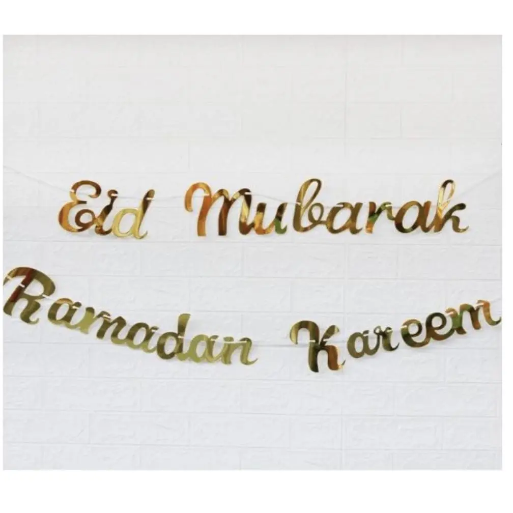 Eid Mubarak or Ramadan Kareem Banner
