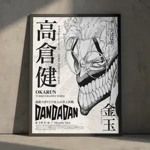 Dandadan Anime Manga Poster Art Print, Okarun Vintage Minimalist Japanese Wall Decor Artwork Christmas Gift
