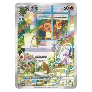 Pokemon Chinese TCG PR-ZLXH Charmander SV-P-098/SV-P Promo Near Mint