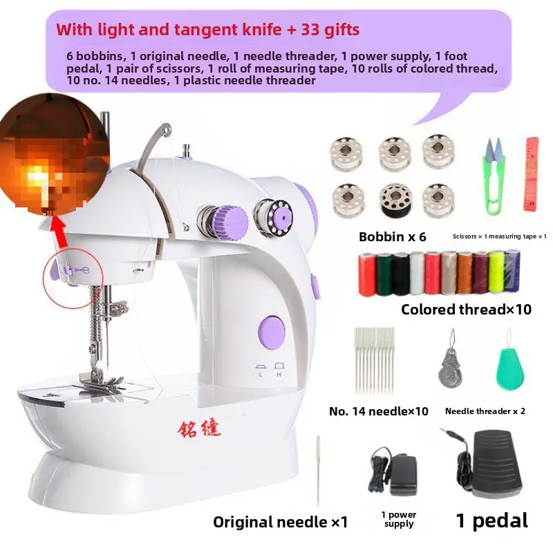 Package (Sewing machine with light + 33 free gifts