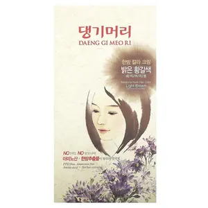 DAENG GI MEO RI Medicinal Herb Hair Color, Light Brown, 5 Piece Kit