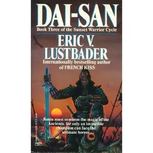 USED-Dai-San by Eric Van Lustbader (Unknown)