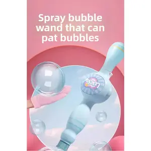 Elastic smoke colorful smoke bubble machine, magic interactive smoke bubble machine, suitable for parties, with elastic smoke effect, interactive toys in person.