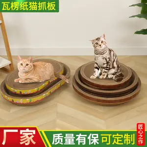 Wholesale Cat Scratching Board Large Oval Round Corrugated Paper Integrated Scratch-Resistant Cat Toy Cat Scratching Basin Cat Supplies