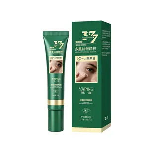 [Whitening, Anti-wrinkle, Dark Spot Reduction] Plant Master Whitening, Dark Spot Reduction, and Anti-wrinkle Eye Cream (Holiday Gift Bag and Home Goods)