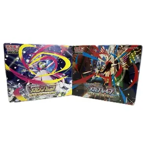 Pokemon Japanese Mega Brave & Mega Symphonia Pokemon Center Box
