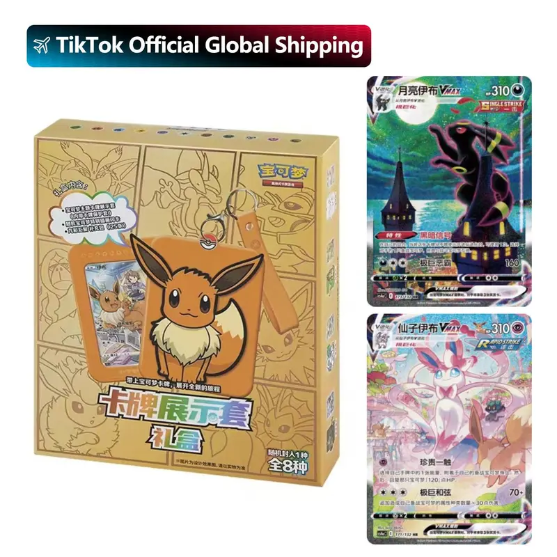 pokemon nine colors gathering - TikTok Shop