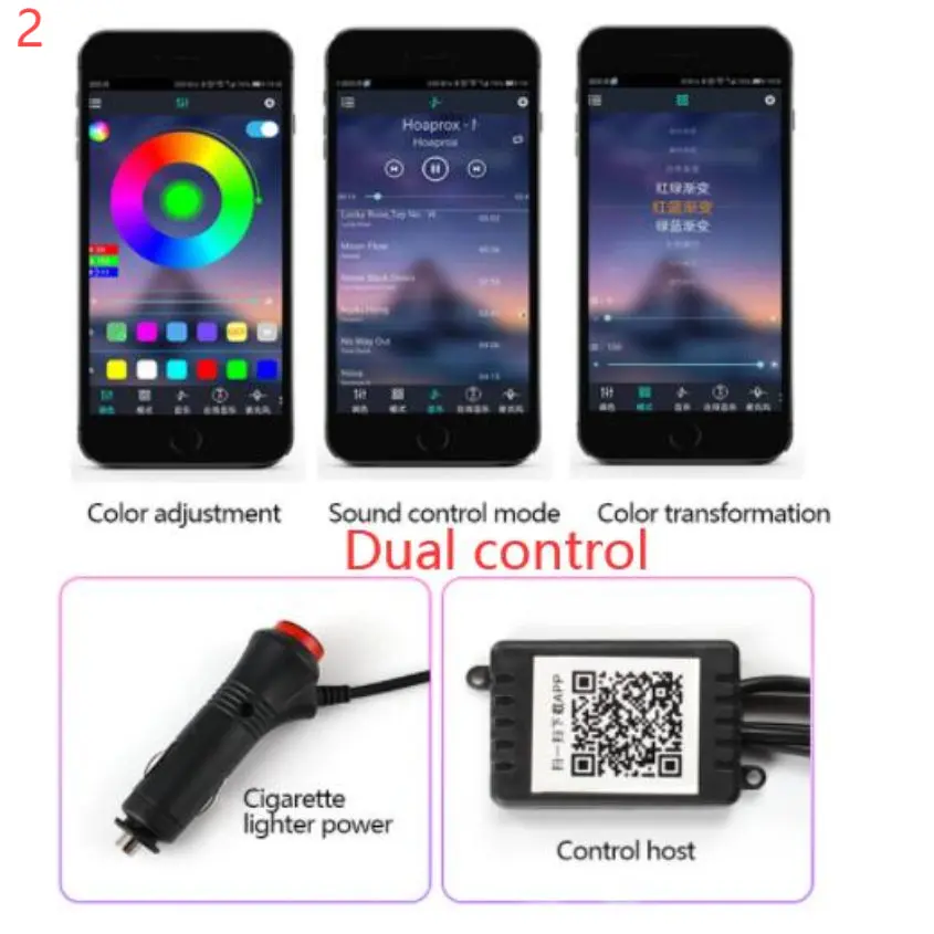 Dual control 2style