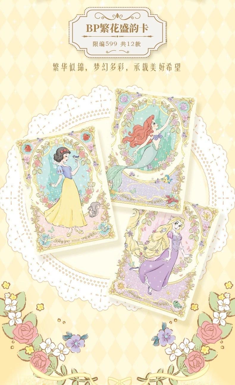 Card Fun Disney The Princess Diaries Anime Collection Trading Card Random 1 Box sohochic