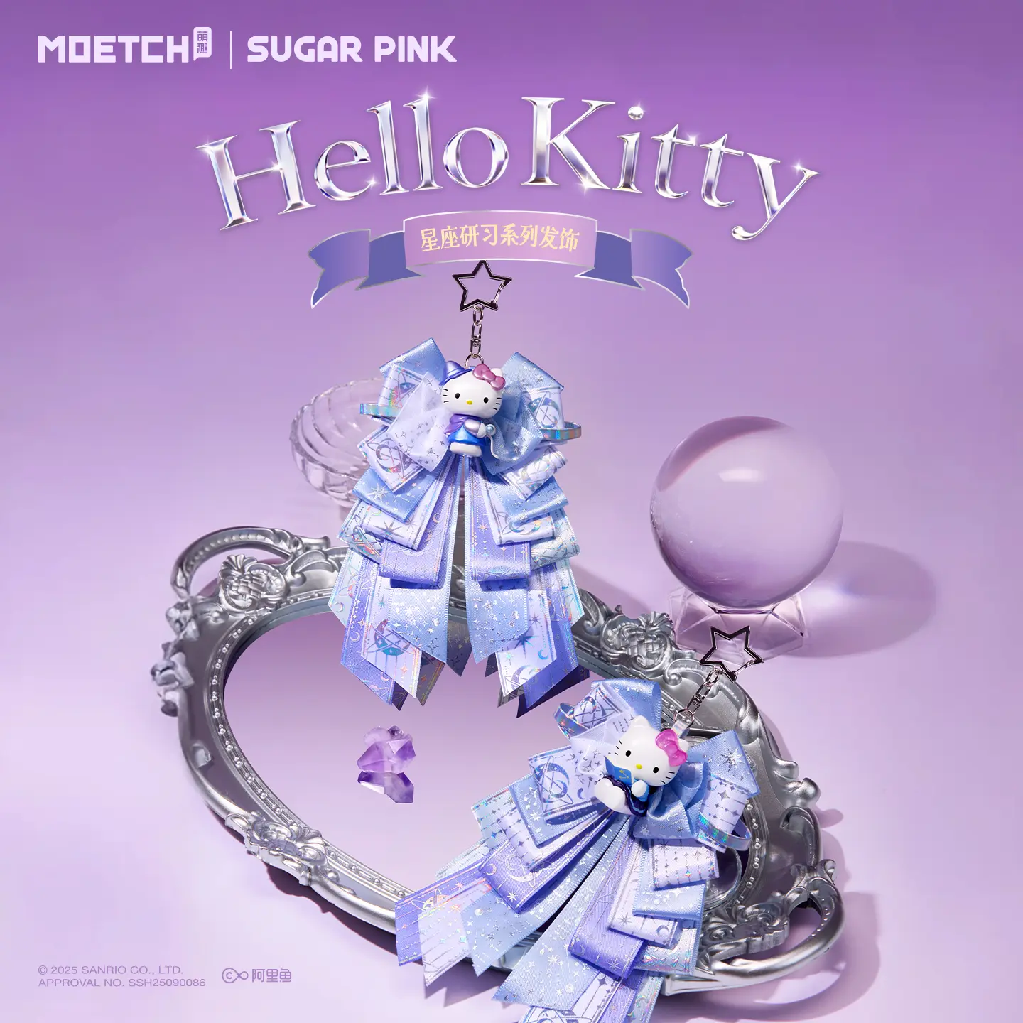 Sanrio MINILIKE X Hello Kitty Zodiac Study Series Accessory, Hello