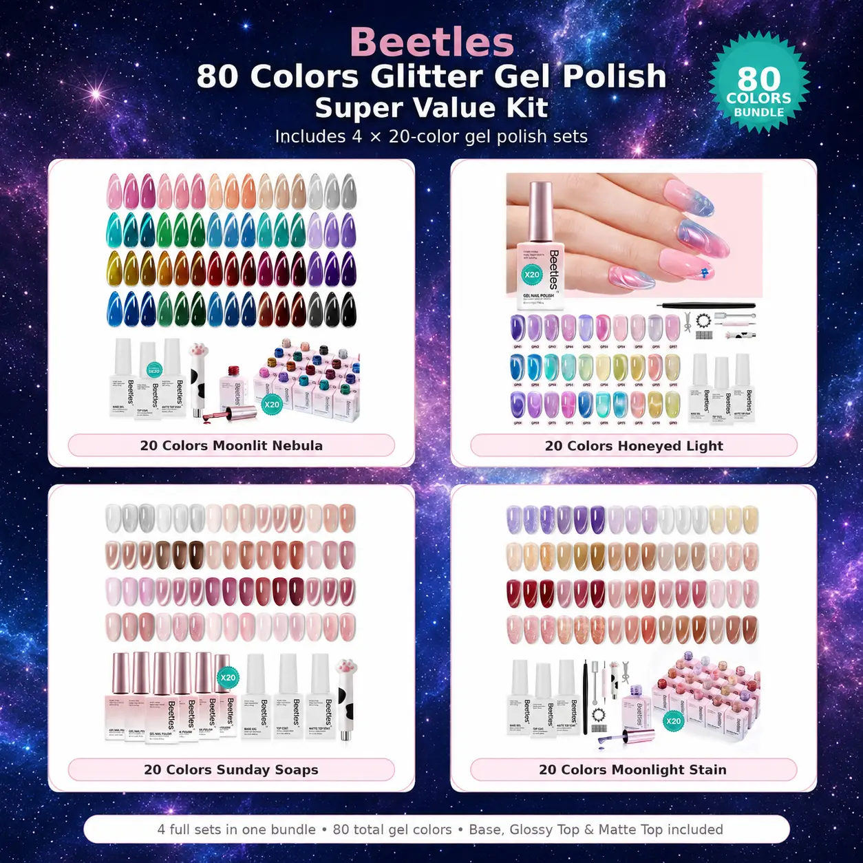 【Glitter Gel Polish Kit】- 80 Colors 84Pcs