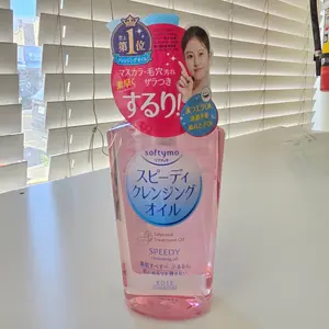 KOSÉ Softymo Speedy Cleansing Oil 230ml Makeup Remover Cosmetic Cleanser Daily Gentle