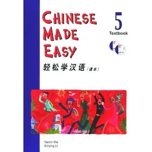 USED-Chinese Made Easy Textbook 5 (With 2 CDs) (Simplified Characters) by Ma Yamin (Paperback)