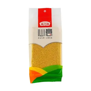 YANZHIFANG Heartfelt Yellow Millet 16.8oz - Perfect for Cooking, Rice, and Grain Dishes