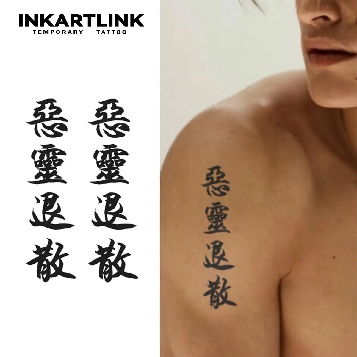INKARTLINK Tattoo Tech, Chinese character design,2 Sheets Small Semi Permanent Tattoo, Adult Art Design Temporary Tattoos, Lasts 1-2 Weeks, Waterproof, Realistic Look, No Adhesive, No Reflection (Impermanence Design)