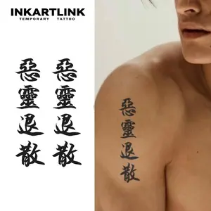 INKARTLINK Tattoo Tech, Chinese character design,2 Sheets Small Semi Permanent Tattoo, Adult Art Design Temporary Tattoos, Lasts 1-2 Weeks, Waterproof, Realistic Look, No Adhesive, No Reflection (Impermanence Design)
