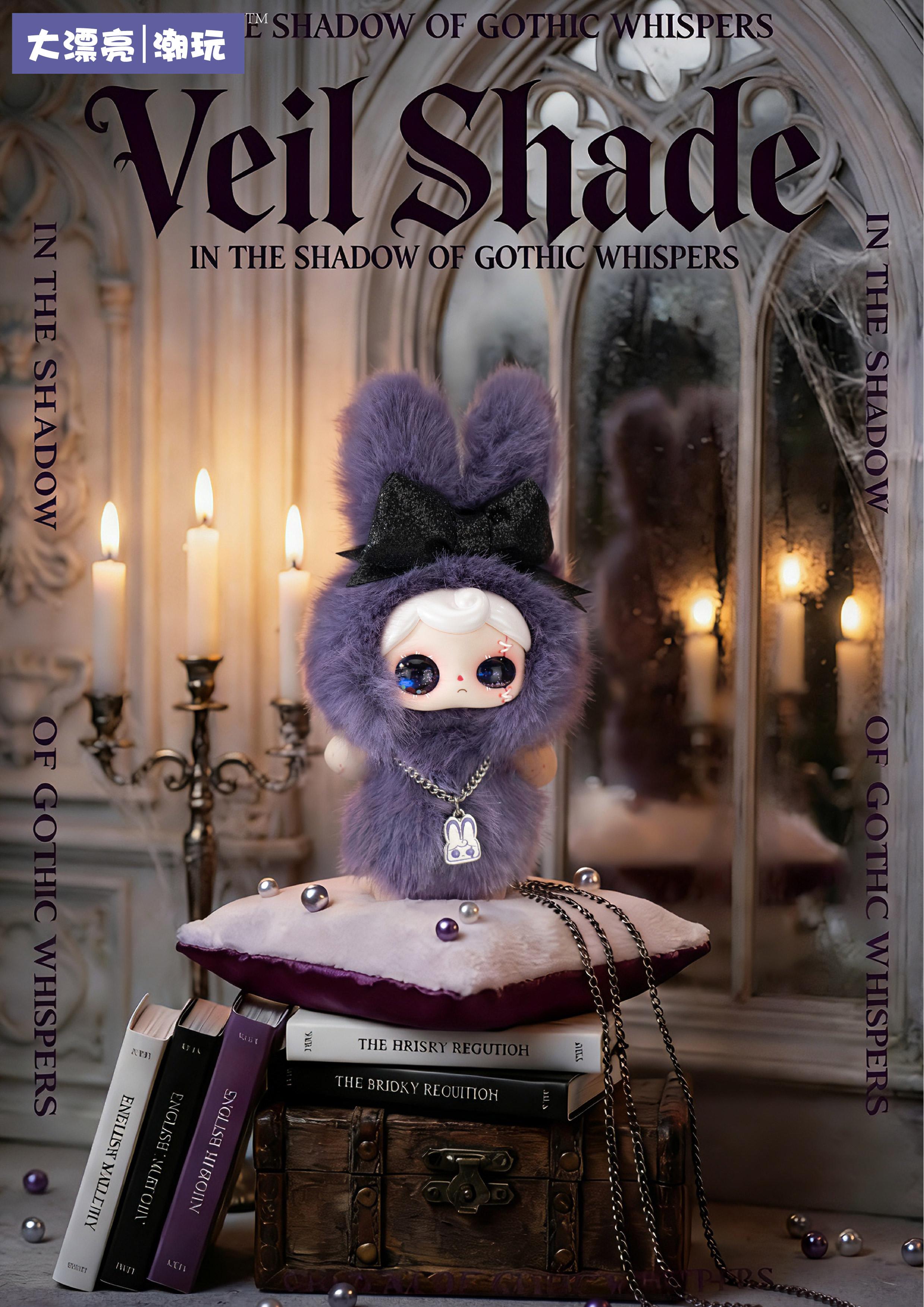 (Bitetoy x babythree14046) YUNA-Nocturne Overture Plush Blind Box