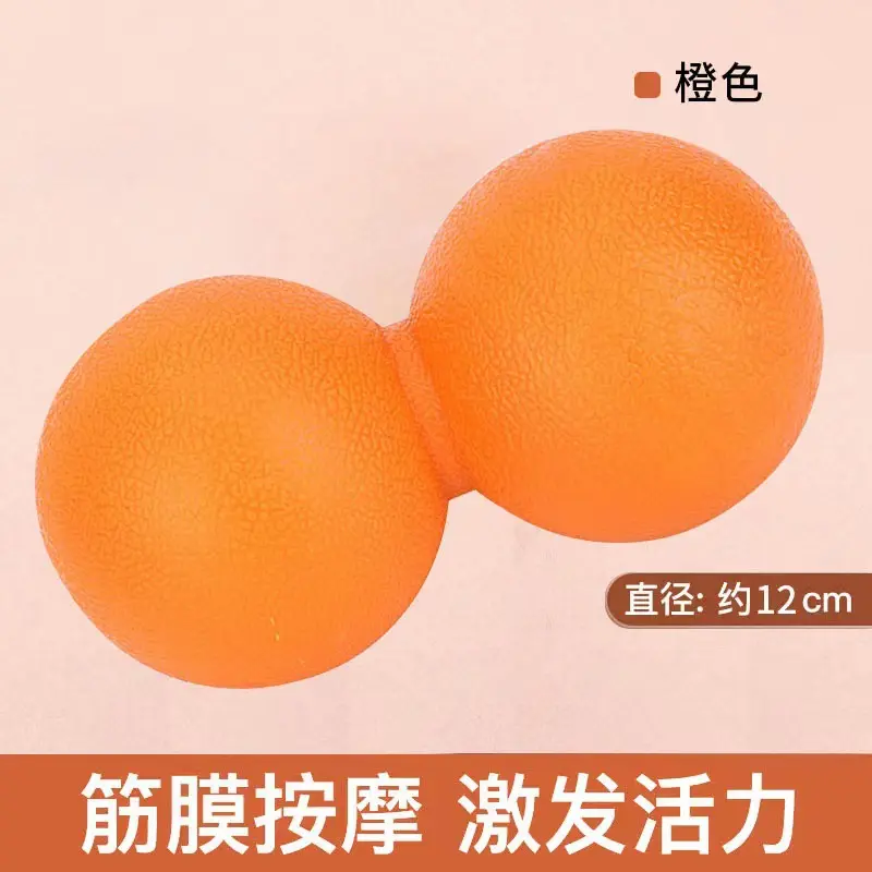Double Ball Orange