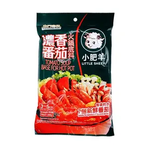 Little Sheep Tomato Hot Pot Soup Base - Rich Flavor, Mild Spice, 3-5 Servings, 200g, Made with Fresh Tomatoes Little Sheep Tomato Hot Pot Soup Base - Rich Flavor, Mild Spice, 3-5 Servings, 200g, Made with Fresh Tomatoes