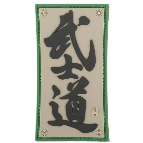 Maxpedition Bushido Patch - Arid