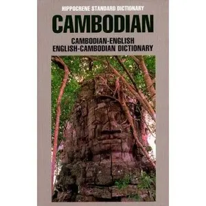 USED-Cambodian-English/English-Cambodian Dictionary (Hippocrene Language Studies) by Kem Sos (Paperback)