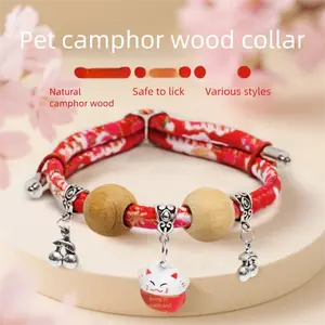 Cat collar made of camphor wood, plant-based material collar, with cat bell, longevity lock, neck collar, dog necklace, accessories, pet supplies