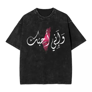 valentine shirts Men T-Shirt Palestine Map Arabic Palestine Calligraphy T-Shirts Trending Summer Tees Y2K Retro Design Cotton Clothes Plus Size